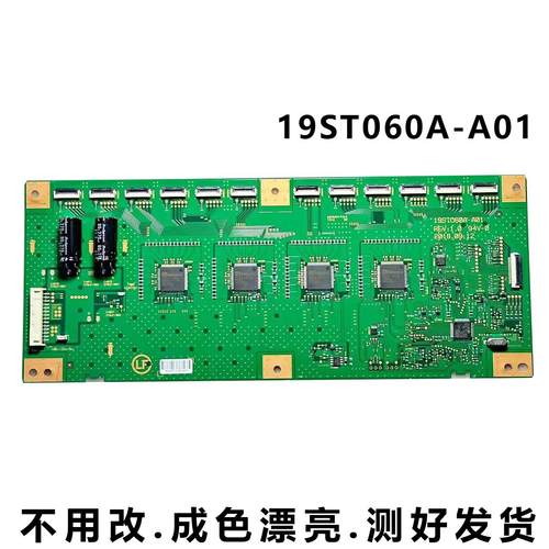 适用索尼电视KD-75X9000F恒流板 19ST060A-A01配屏YD9S075DTU01