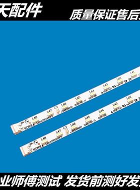 适用康佳LED42R5500FX LED42T16A灯条LED42E52AD 35081002全新