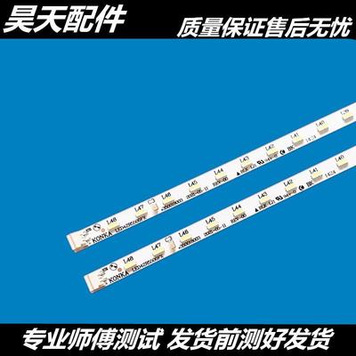 适用康佳LED42R5500FX LED42T16A灯条LED42E52AD 35081002全新