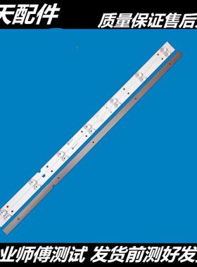 适用 先锋LED-40B570P 40B670P 40B680 40B580灯条MS L2271铝