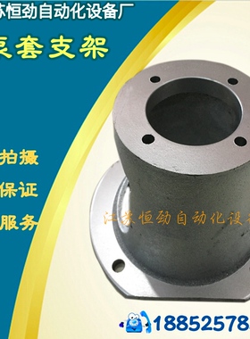 液压电机37KW-45KW配K3V112铸铁铝合金油泵支架钟形罩泵套联轴器