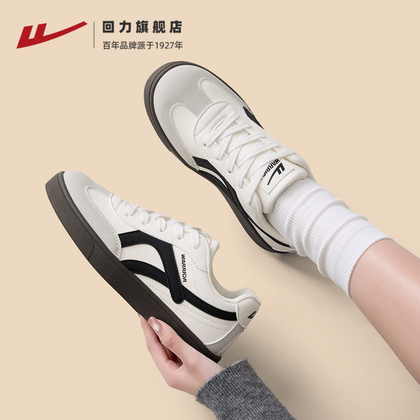 回力女鞋2026春季新款经典薄底德训鞋女T头鞋百搭平底休闲板鞋子,女鞋,德训鞋,淘宝优惠券,粉丝福利购,淘宝优惠卷