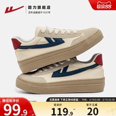 内增高鞋 新款 子百搭复古帆布鞋 小白鞋 回力德训鞋 女板鞋 女2025秋季