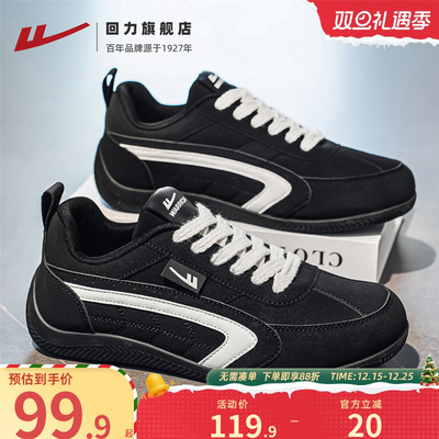 回力厚底休闲板鞋男款2025秋季新款内增高百搭黑色德训鞋潮流男鞋