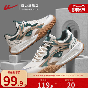 回力男鞋2025新款秋季舒适休闲运动鞋轮胎底潮鞋登山鞋子老爹鞋男