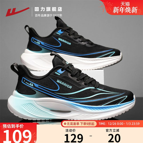 跑步鞋男款青少年软底减震