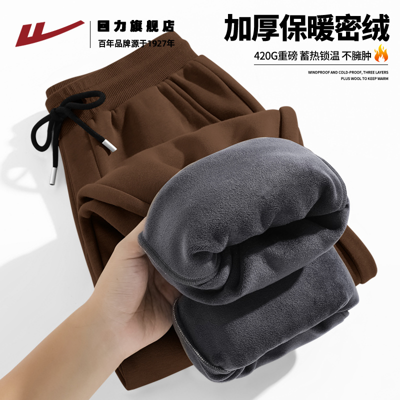 回力宽松大码休闲裤男款秋季保暖