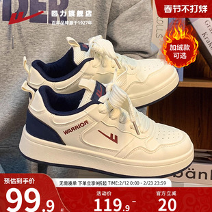 回力女鞋板鞋男女同款秋冬加绒百搭情侣休闲鞋子厚底小白鞋运动鞋