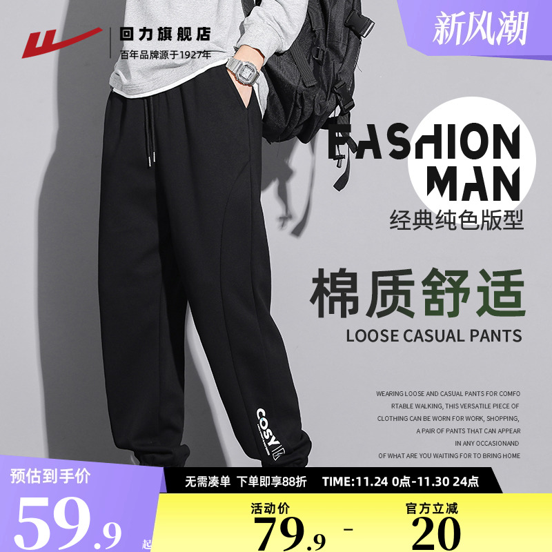 春秋季休闲时尚束脚卫裤