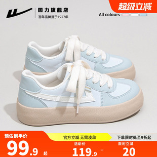 回力厚底德训鞋女2025新款秋季百搭爆款运动休闲运动帆布鞋板鞋女