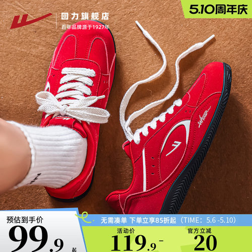 回力男鞋红色板鞋平底德训赛车鞋