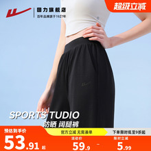 回力运动裤女夏季薄款2025新款防晒阔腿裤速干冰丝裤直筒休闲长裤