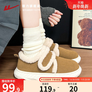 棉鞋 百搭保暖加绒轻便软底外穿毛毛鞋 女款 2025新款 子 冬季 回力女鞋
