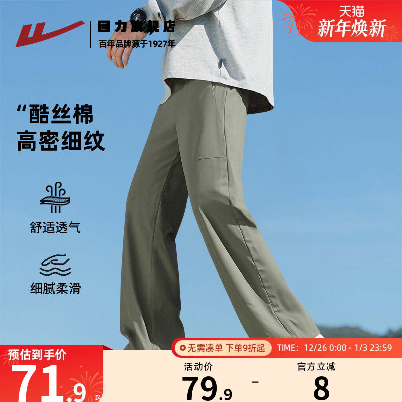 运动裤男款春季高级感灰绿色休闲