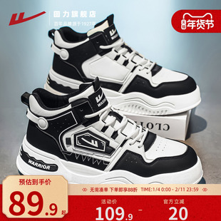 回力男鞋高帮鞋子男款2026新款春季百搭男生运动鞋厚底休闲板鞋男