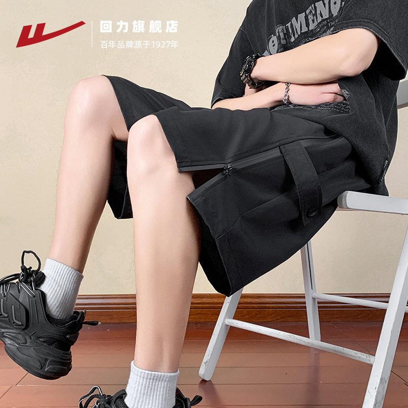 回力机能黑色拉链短裤男夏季薄款
