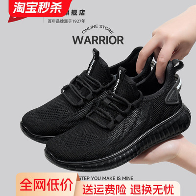 回力女鞋跑步鞋2026新款春夏网面透气休闲椰子轻便减震运动鞋子女