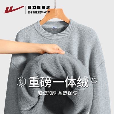 回力宽松保暖毛衣男冬季加绒加厚
