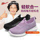 运动中老年人网鞋 回力妈妈鞋 女鞋 软底一脚蹬老北京布鞋 老人鞋 春季