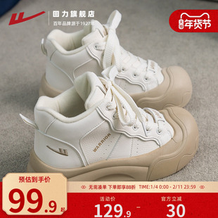 回力女鞋松糕厚底高帮小白鞋女冬季加绒棉鞋子大头丑萌休闲面包鞋