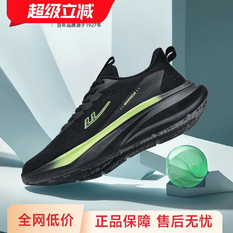 回力运动鞋跑鞋2026冬季新款男鞋网面透气鞋子黑色学生缓震跑步鞋,流行男鞋,时尚休闲鞋,淘宝优惠券,粉丝福利购,淘宝优惠卷