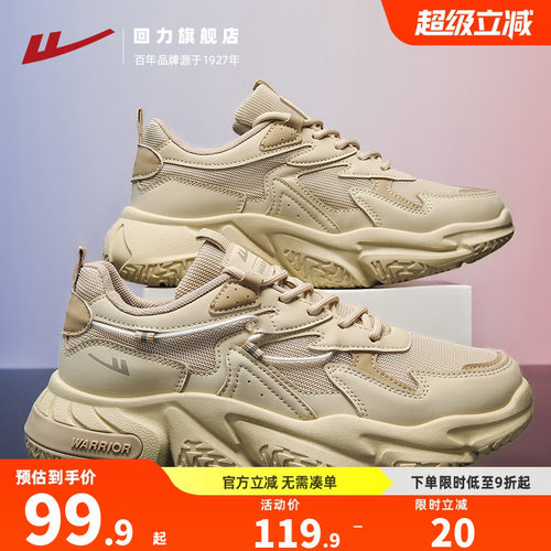 回力老爹鞋男复古网面运动鞋子