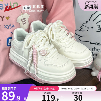 回力板鞋厚底可爱佰搭学生小白鞋