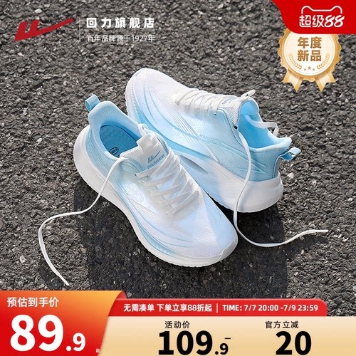 回力运动鞋女网面透气软底跑步鞋