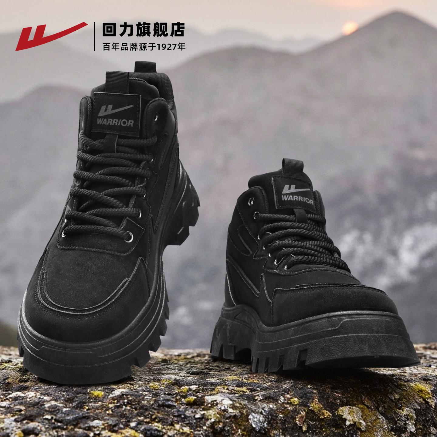 回力工装鞋男2025秋季新款