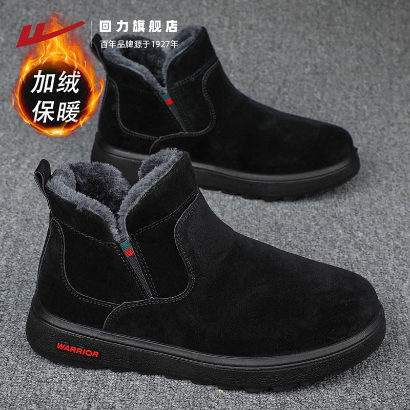回力冬季雪地靴加绒加厚