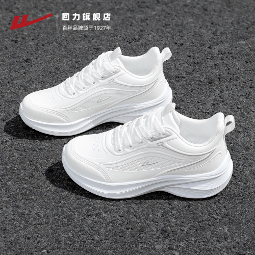 回力爆款皮面运动鞋女鞋轻便软底