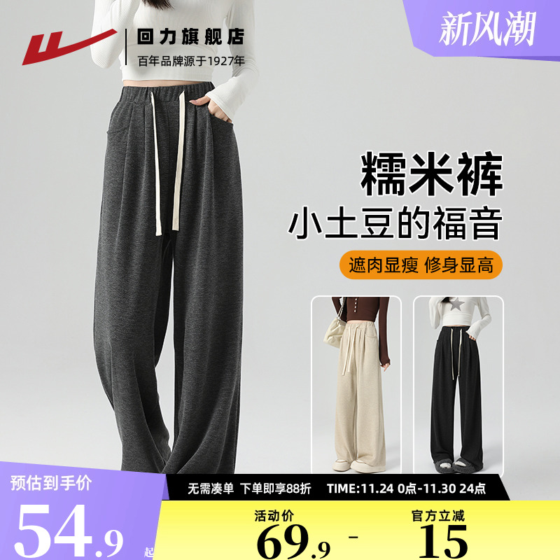 回力杏色阔腿裤女2025新款高腰