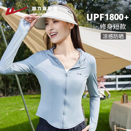 回力女士2025新款防晒衣