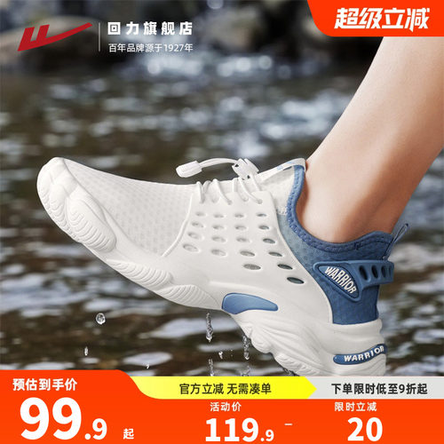 网面透气潮流百搭运动鞋溯溪鞋