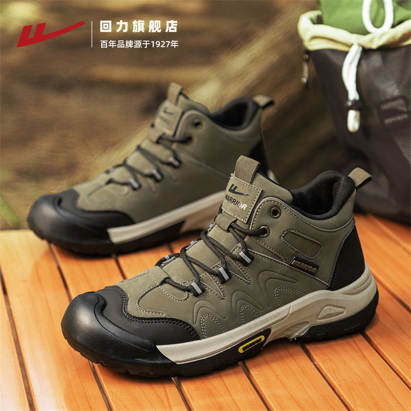回力男鞋2025冬季新款运动鞋耐磨工作高帮登山休闲户外劳动保护鞋,流行男鞋,马丁靴,淘宝优惠券,粉丝福利购,淘宝优惠卷