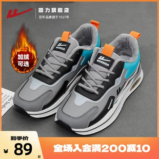 新款 休闲运动鞋 子老爹鞋 加绒鞋 2022冬季 男百搭男士 跑步鞋 回力男鞋