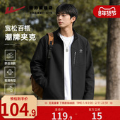 潮牌立领拉链上衣男士 回力黑色休闲外套男款 春季 户外运动夹克KYD