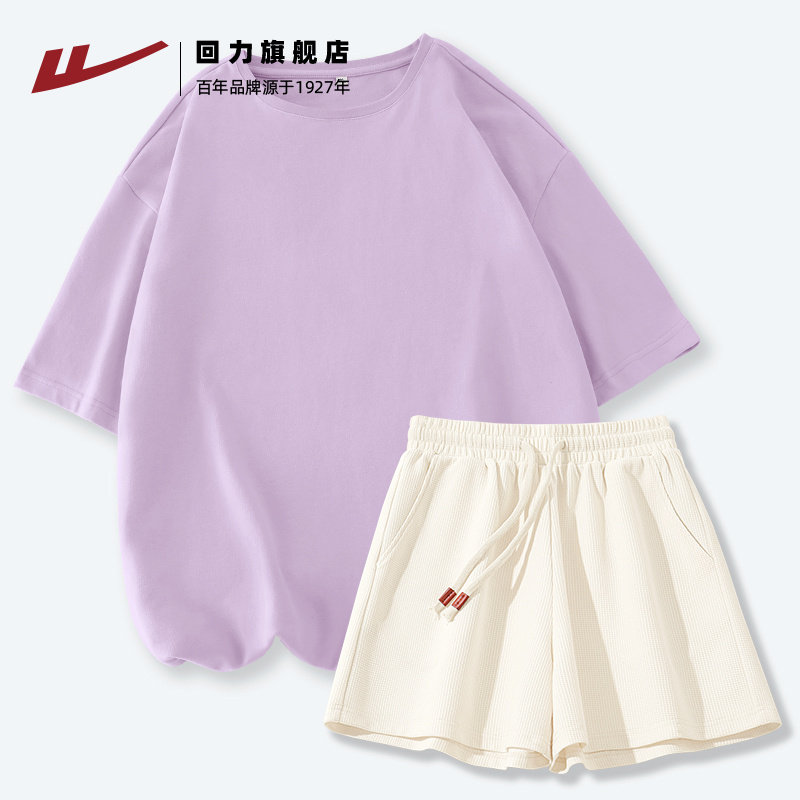 服饰一部主管 摊费用链接勿拍不发