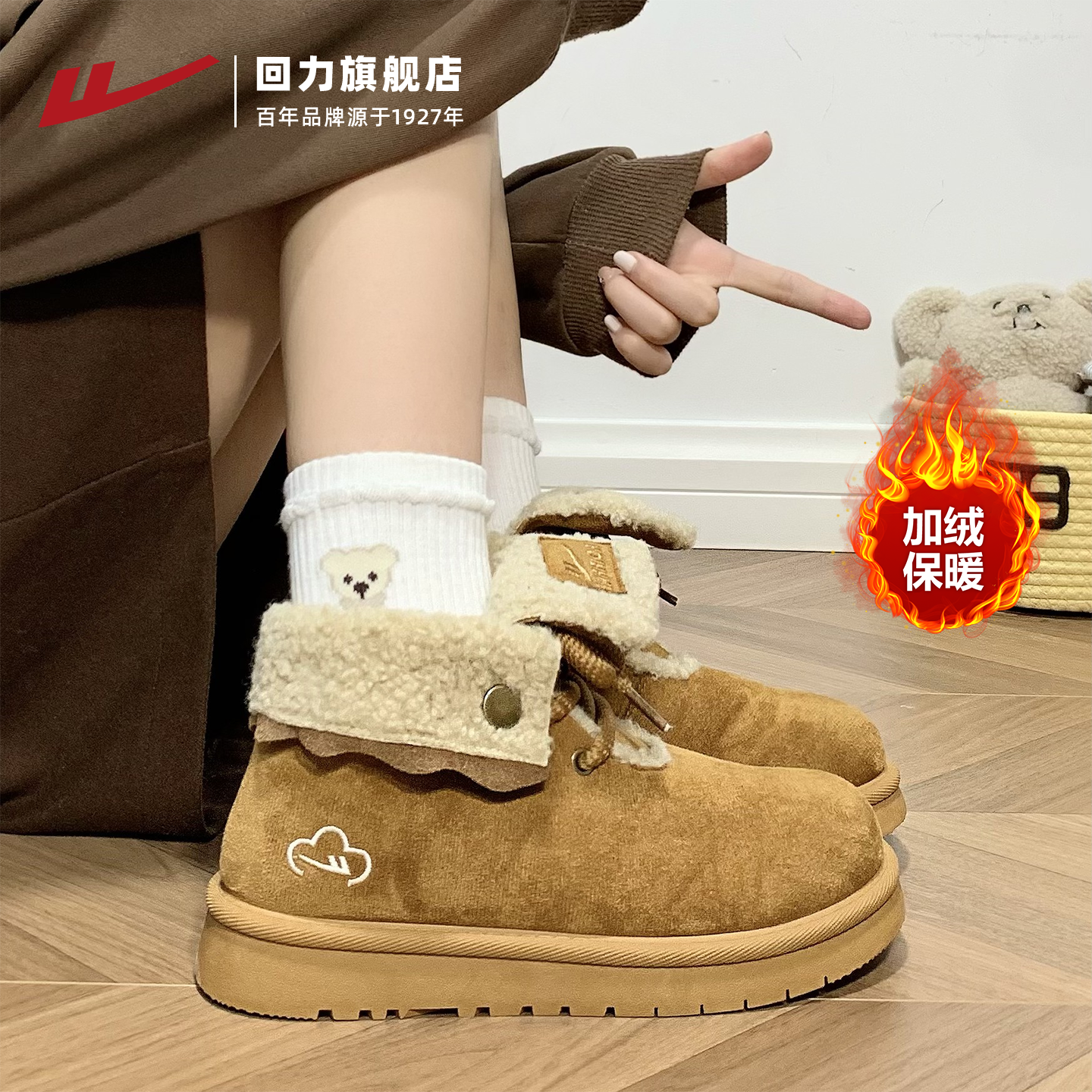 新款雪地靴上市，加绒加厚百搭款