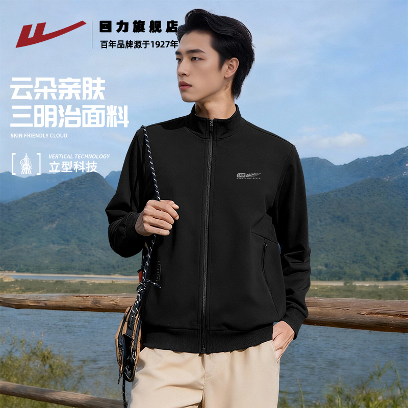 回力潮牌宽松立领夹克男秋季运动