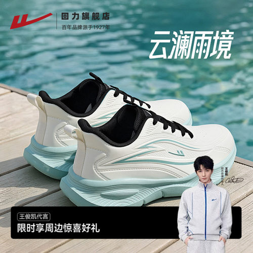 防泼拒水，运动鞋男款轻跑鞋