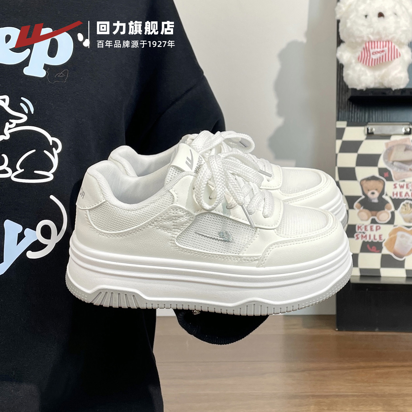单网透气舒适厚底女款板鞋图片