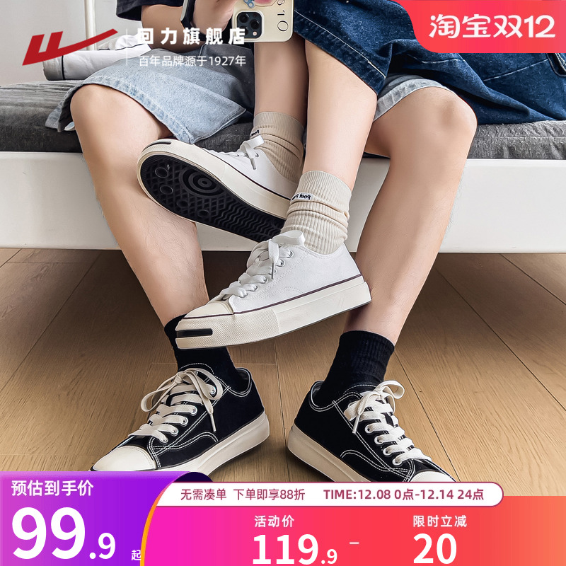 回力帆布鞋开口笑情侣鞋透气板鞋男鞋布鞋男薄款运动鞋休闲鞋女鞋