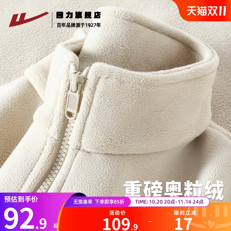 回力重磅奥粒绒外套男款冬季百搭