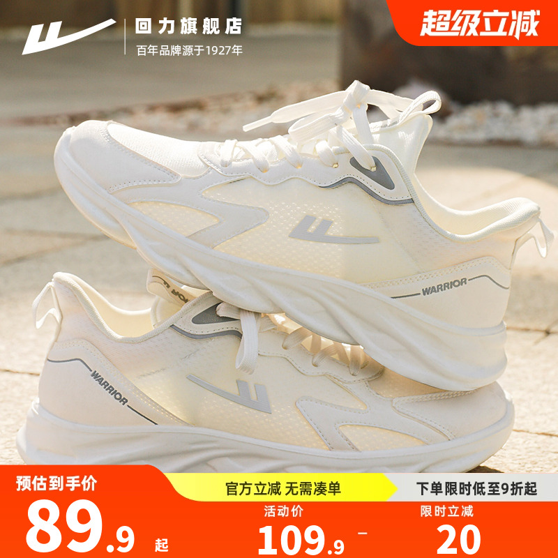 回力男鞋运动鞋2025新款潮鞋百搭