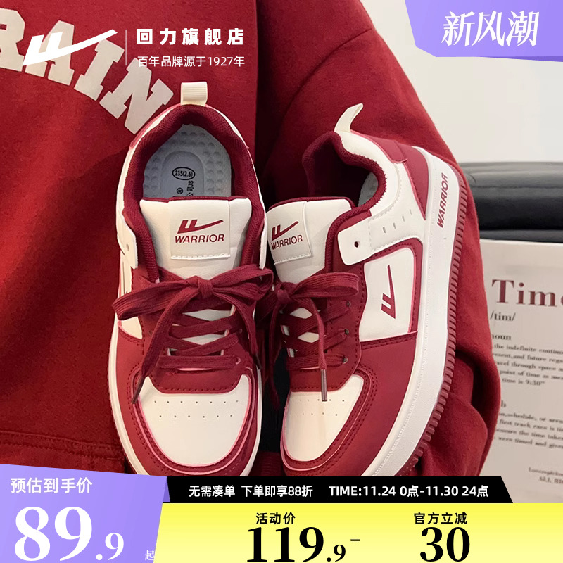 回力女鞋厚底板鞋2025秋季爆款软底休闲板鞋百搭学生运动潮鞋子