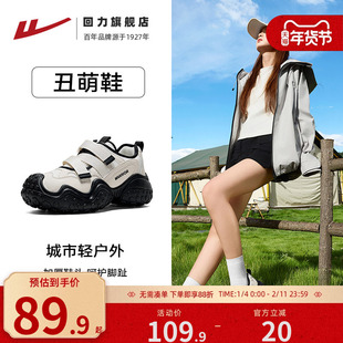 回力女鞋丑萌鞋冬季新款运动鞋子户外登山鞋女款老爹鞋女士休闲鞋