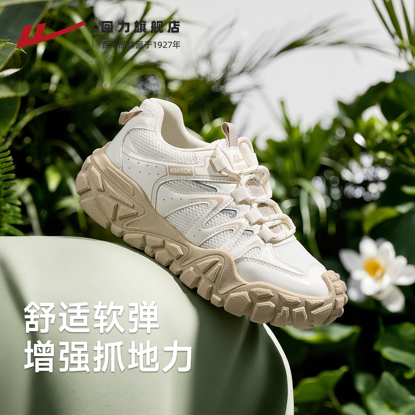 回力登山鞋女鞋户外休闲徒步鞋子图片