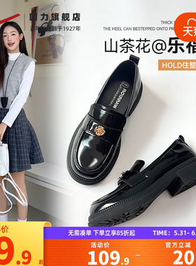 回力黑色乐福鞋女款2026新款夏软底单鞋平底英伦百搭jk制服小皮鞋