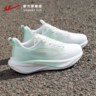 回力女鞋跑步鞋透气网面跳绳鞋2026春款减震软底轻便运动鞋子女款